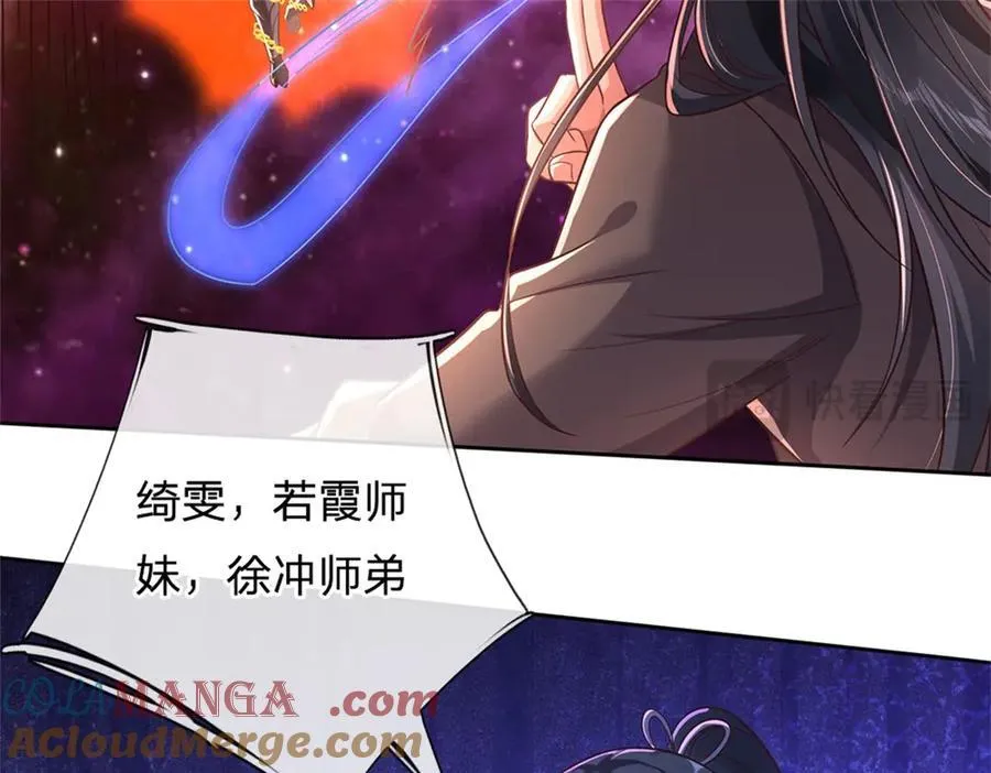 第168话 一臂之力19