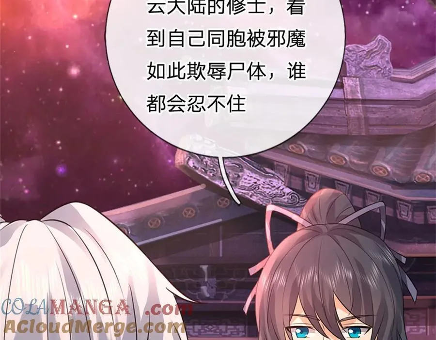 第173话 准备战斗65