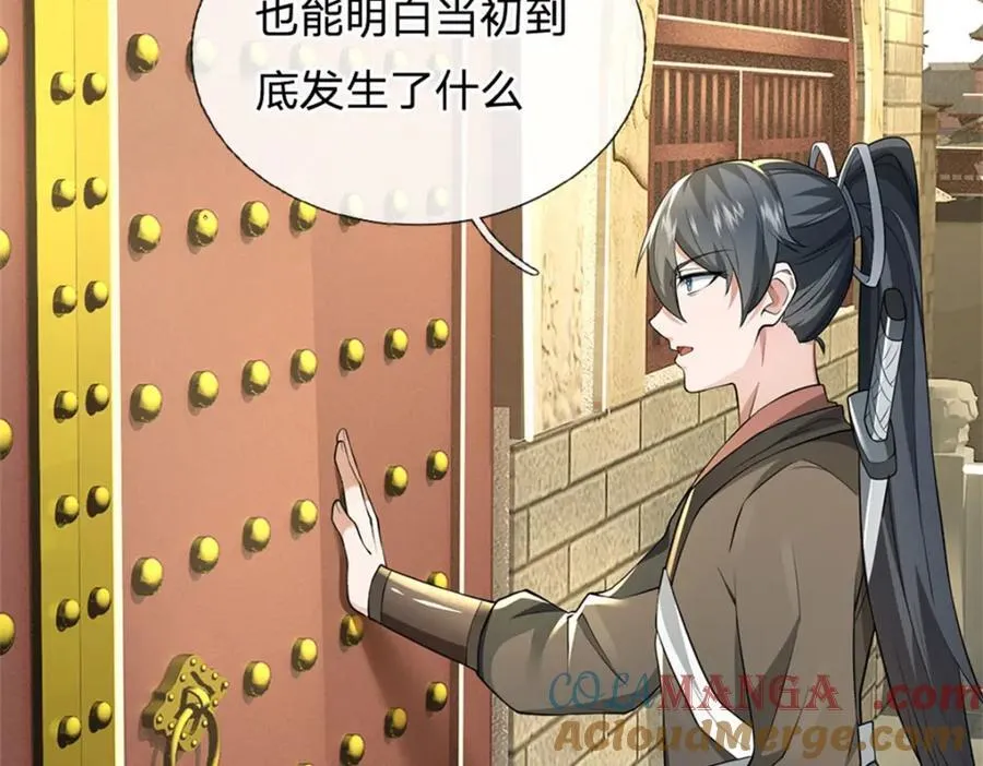 第161话 仿佛活着52