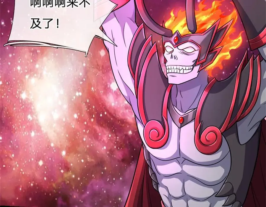 第186话 剑域爆发52