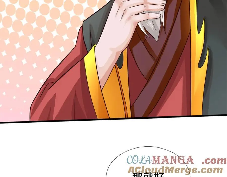 第165话 先离开这25