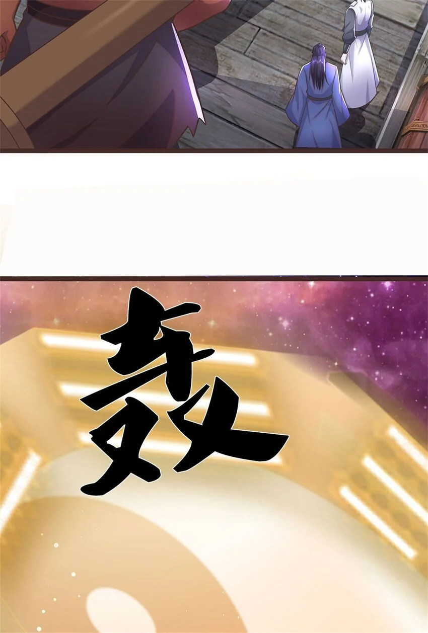 第139话 发泄出来11
