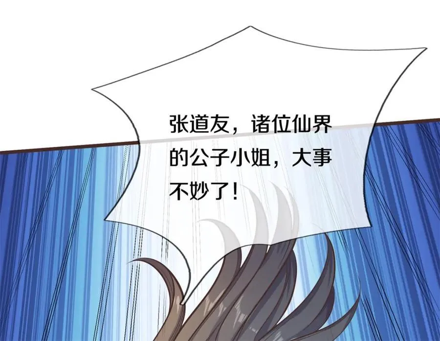 第171话 相互进步39