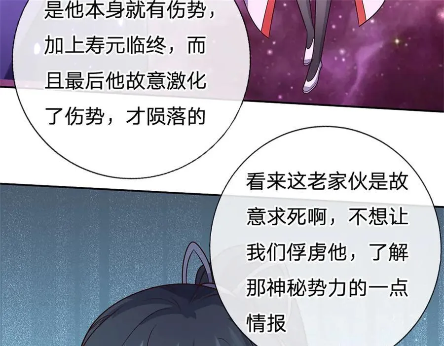 第178话 不屑为伍63