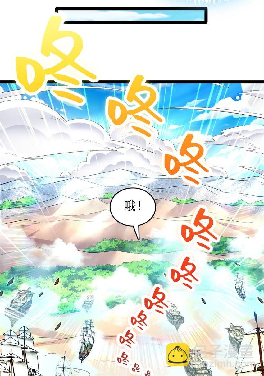 第68话 更加自信15