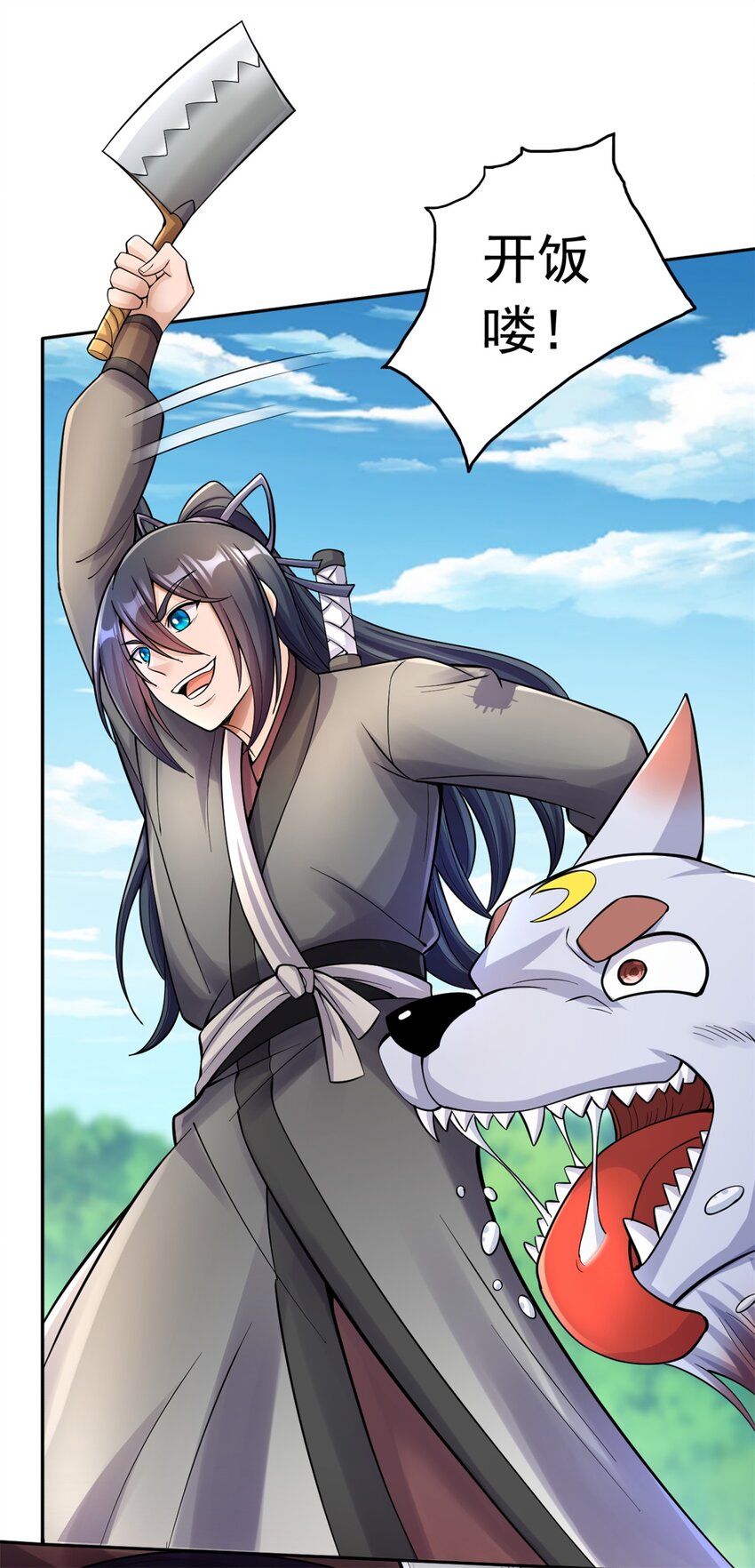 第37话 俺老猪想死你了！21