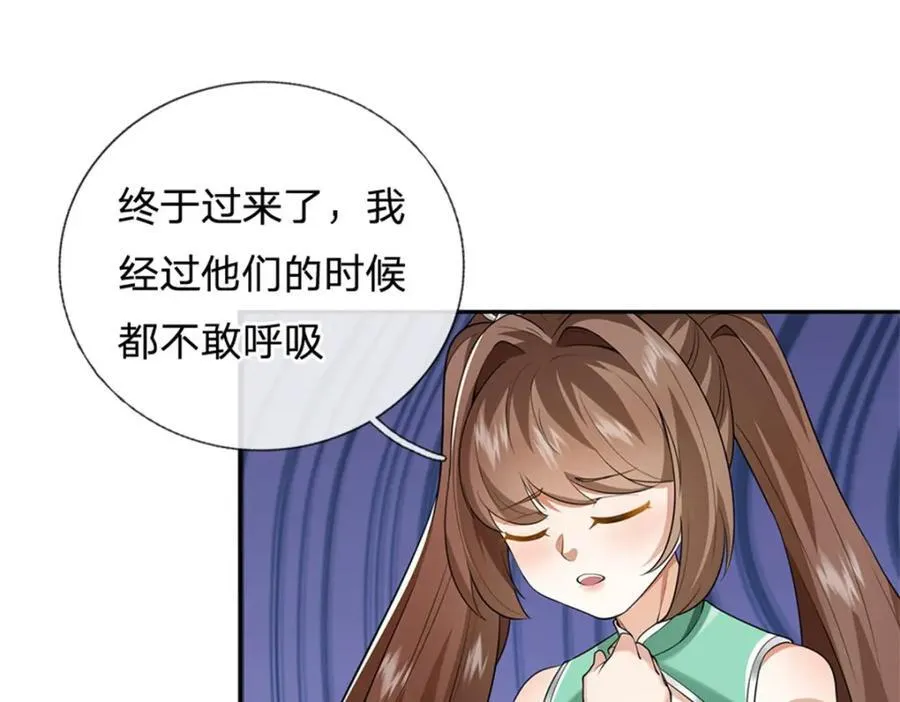 第161话 仿佛活着21