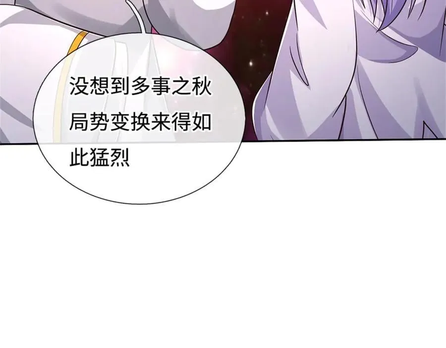 第190话 遭遇背叛38