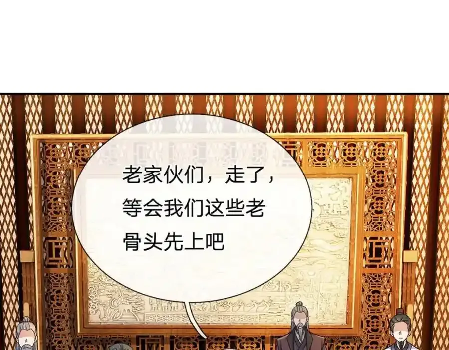 第150话 仙帝之墓77