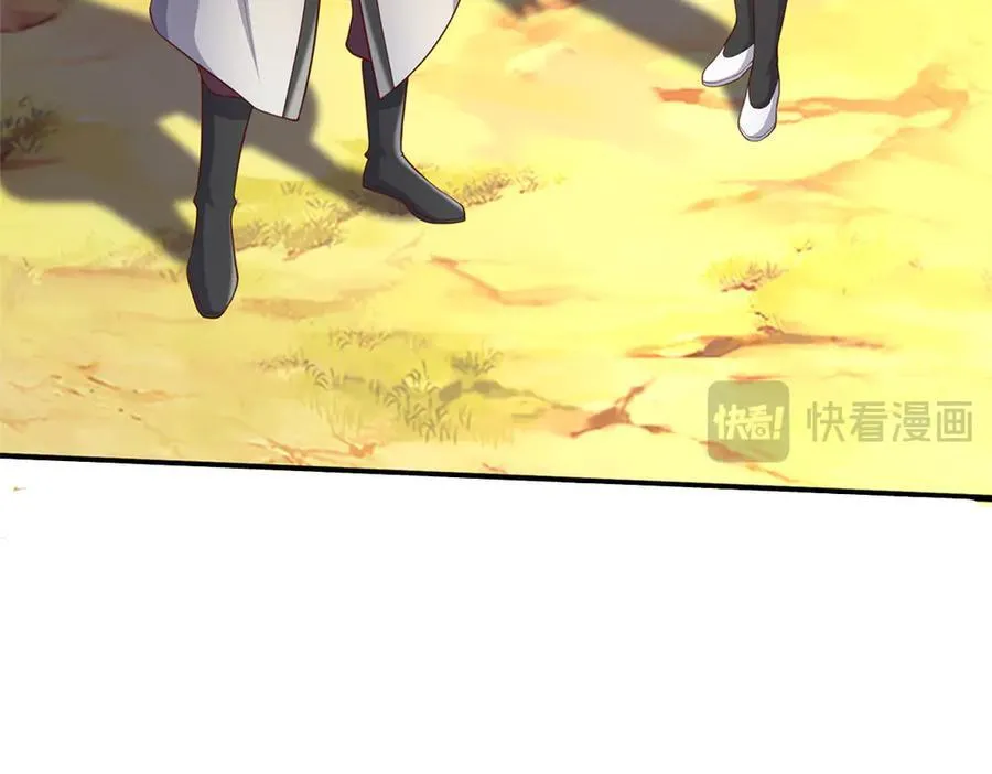 第179话 情况严重50