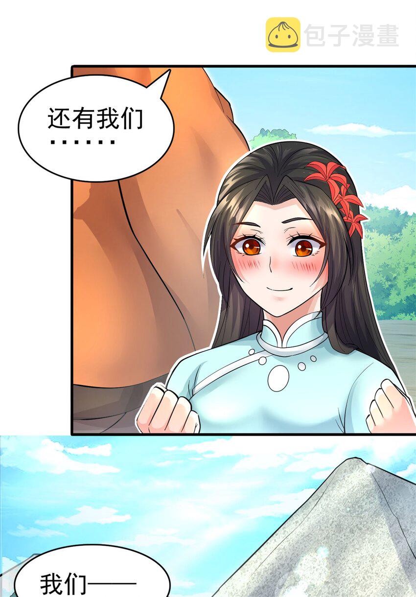 第42话 我们也是你的家人20