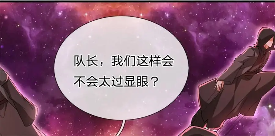 第141话 仔细搜索9