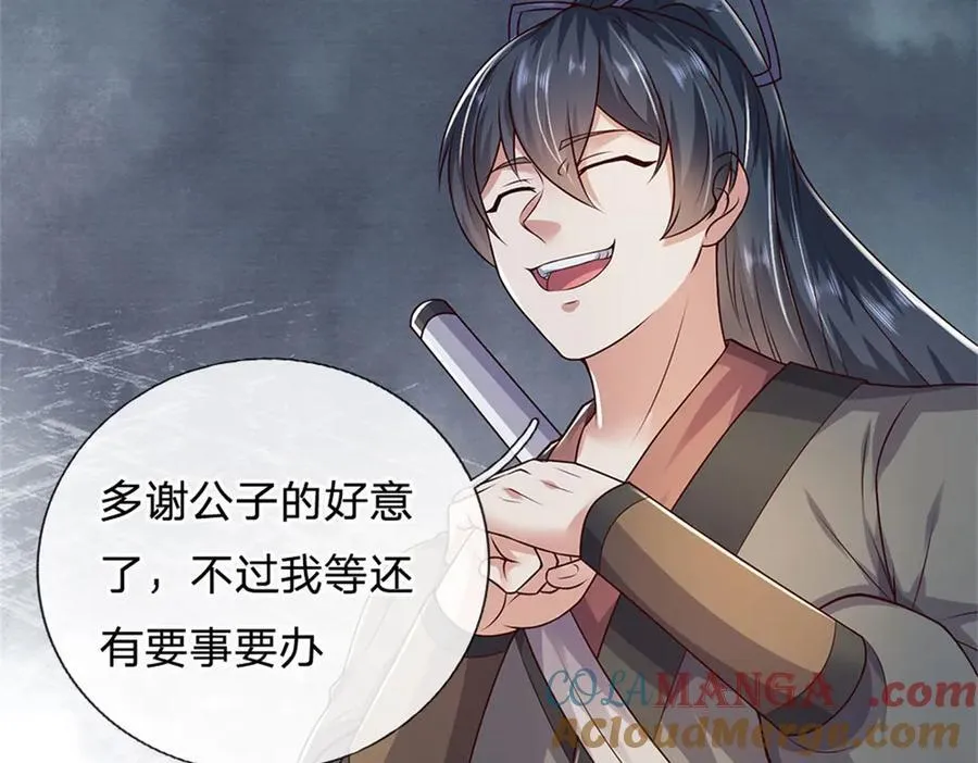 第166话 踢到铁板73