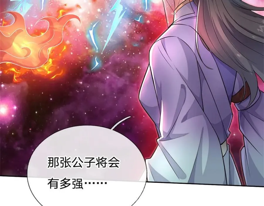 第152话 延续对局44