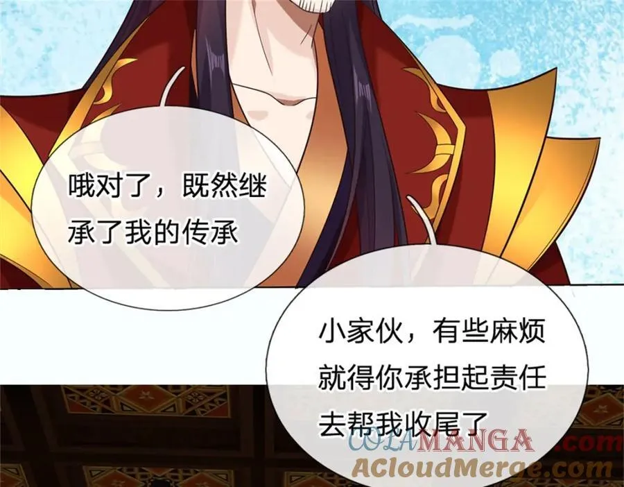 第163话 最后一步73