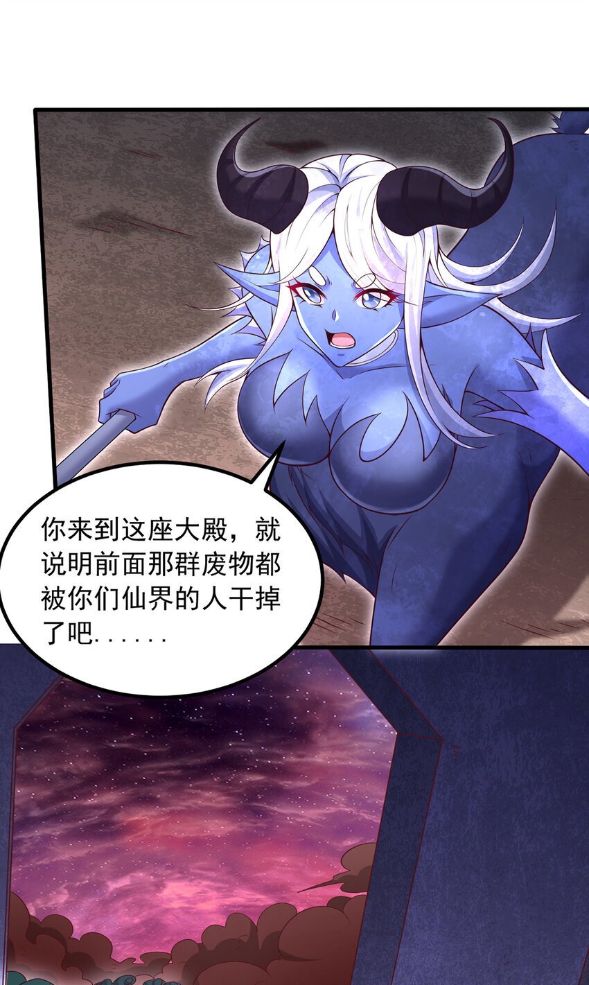 第100话 背后的阴谋5