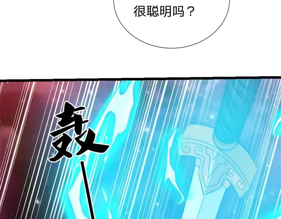 第168话 一臂之力75