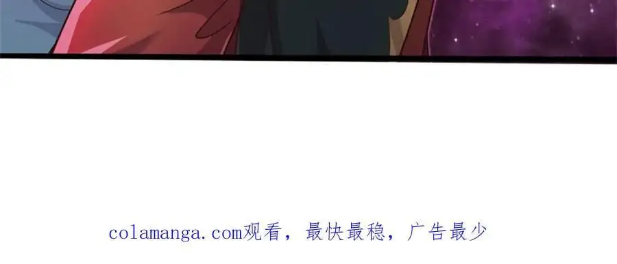 第144话 最后通牒100