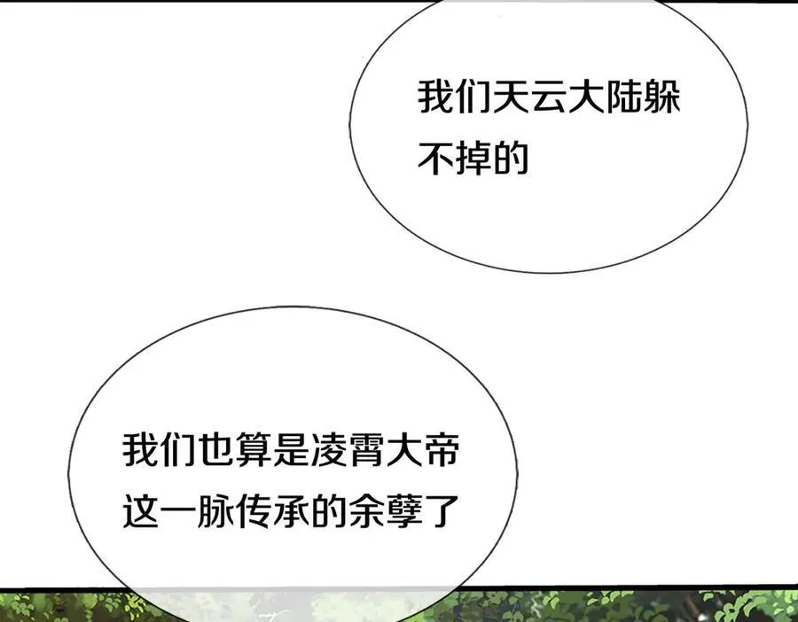 第179话 情况严重17