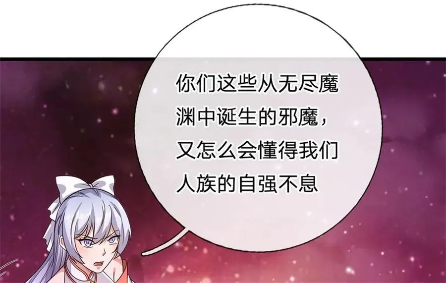 第175话 冥顽不灵59
