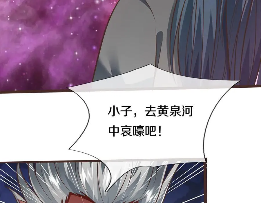 第181话 追击邪魔36