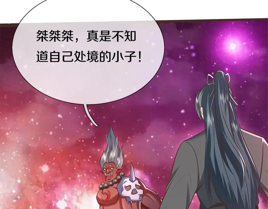 第181话 追击邪魔29