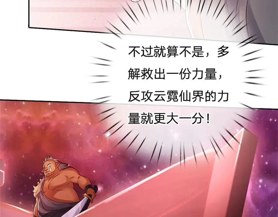 第183话 强行突击14