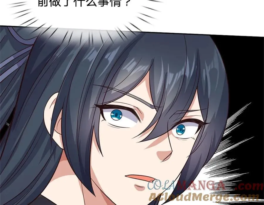 第163话 最后一步40