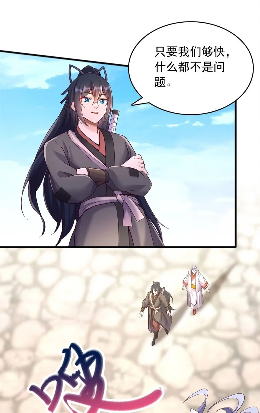 第129话 自寻死路17