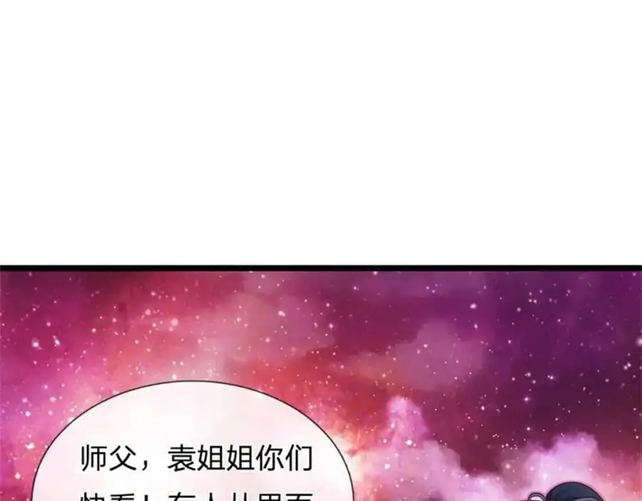 第144话 最后通牒75