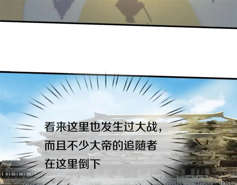 第159话 非常好奇65