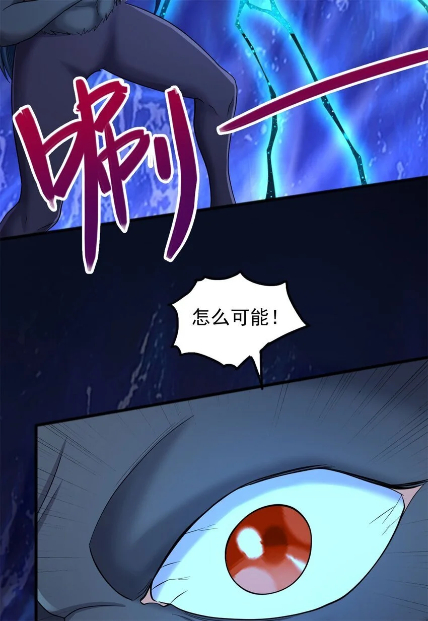 第131话 不会挑人12