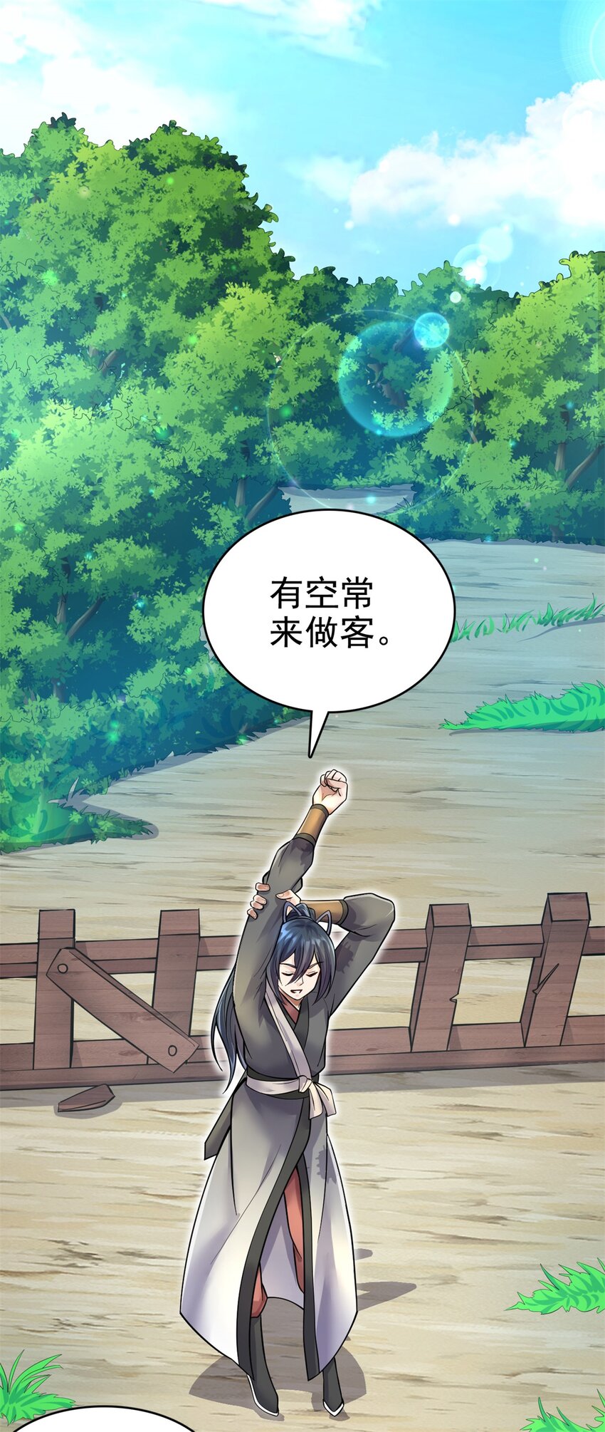 第18话 神树化仙灵8