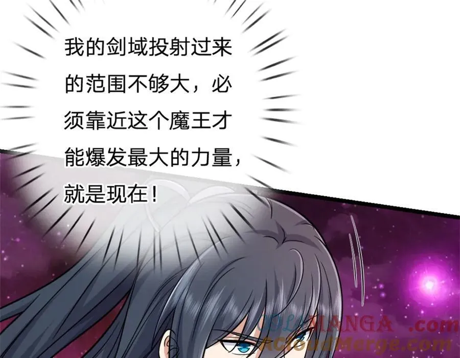 第186话 剑域爆发30