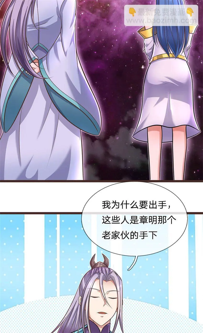 第139话 发泄出来29