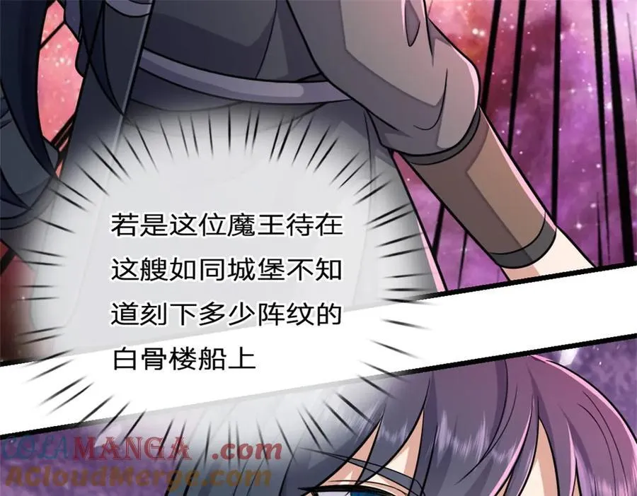 第185话 亲自出手34