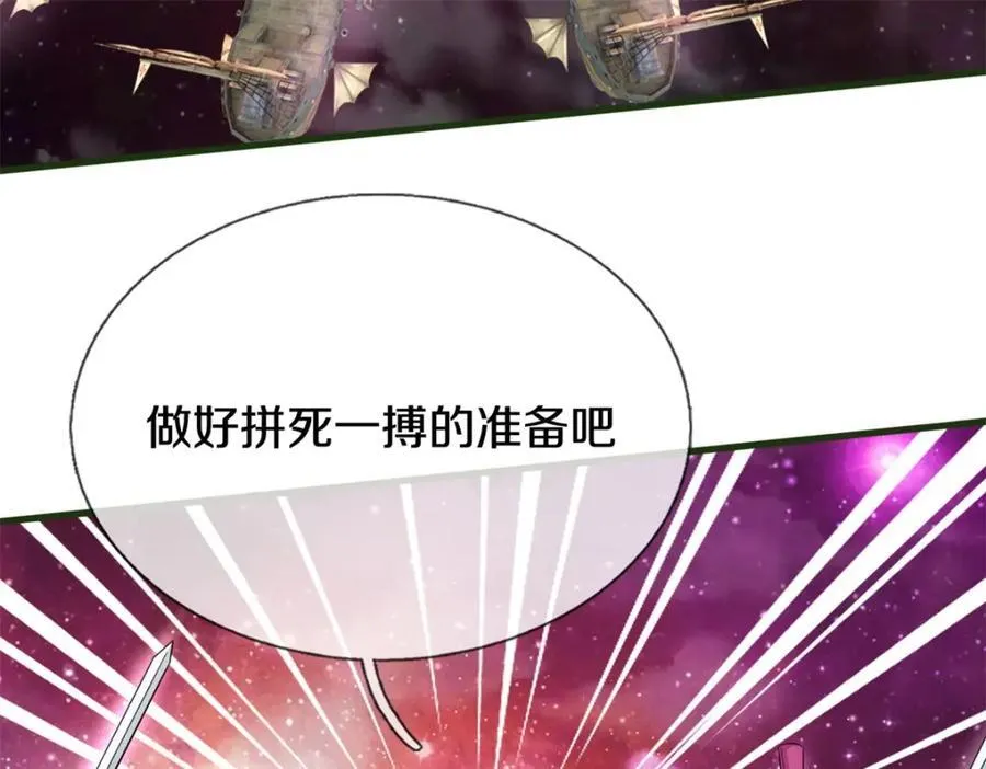 第151话 无人招惹58