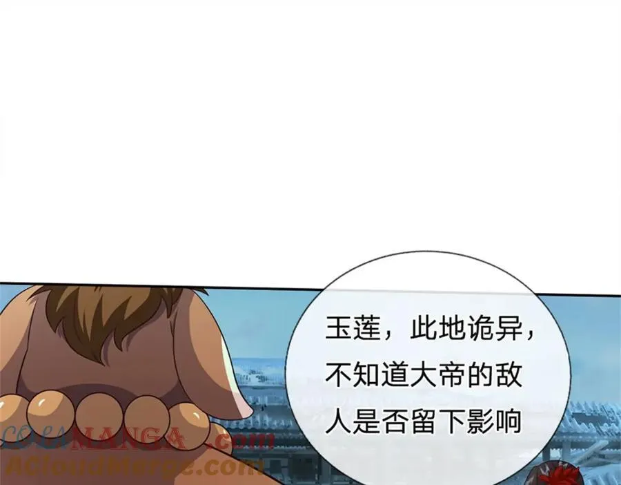 第157话 此地诡异4
