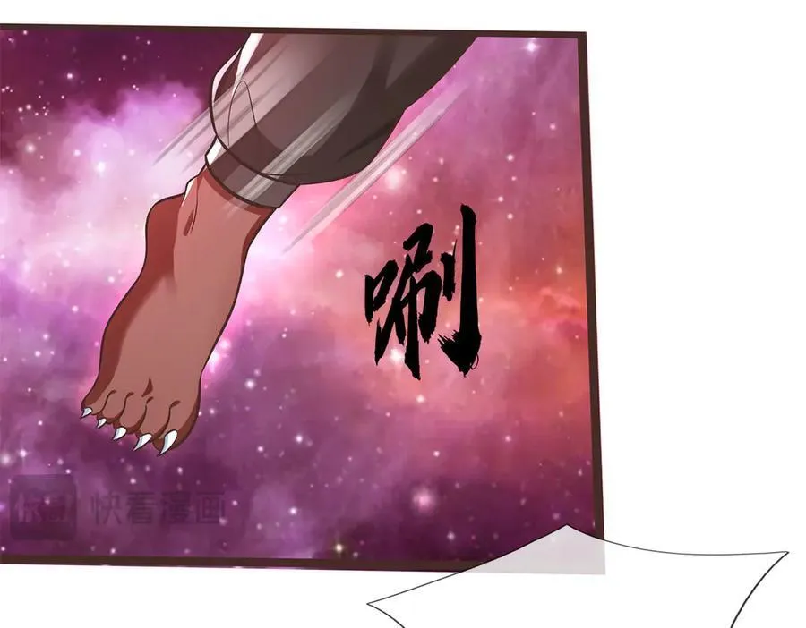 第181话 追击邪魔32