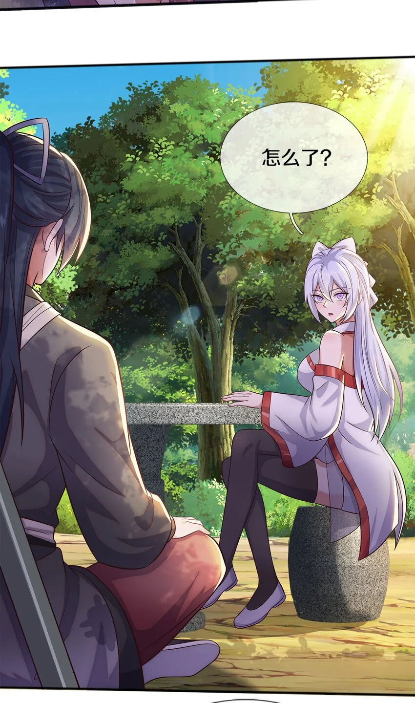 第140话 传承线索3