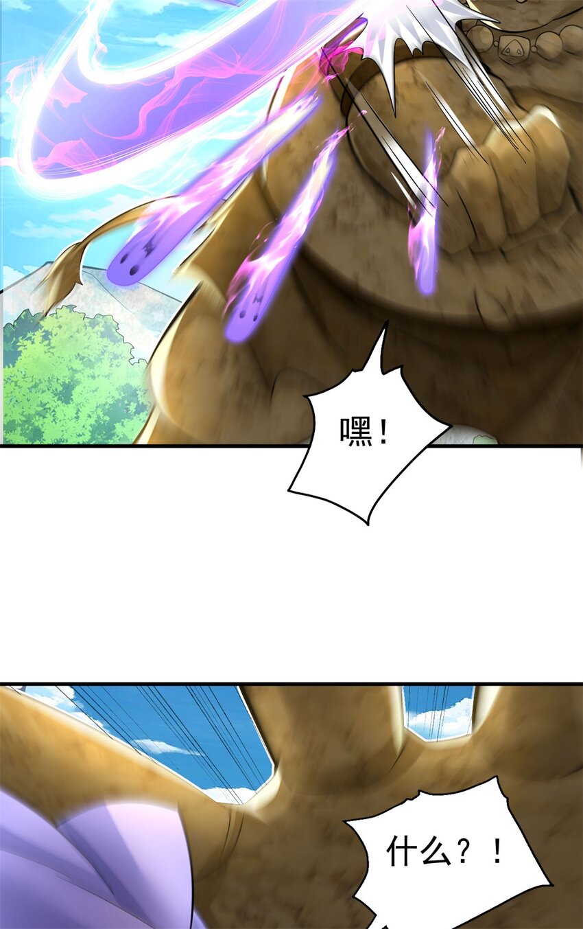 第43话 万花谷25