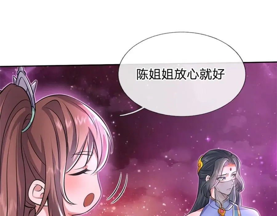 第152话 延续对局27