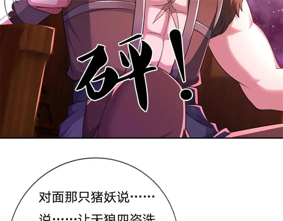 第147话 守陵圣女55