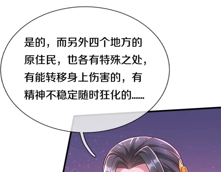 第165话 先离开这51