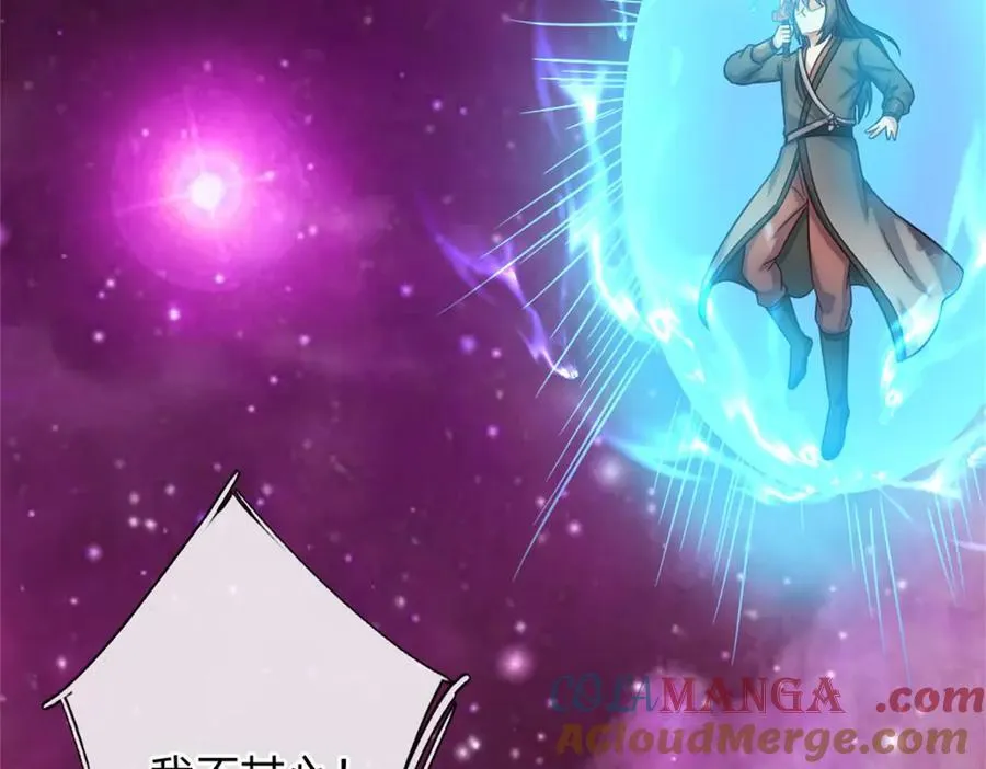 第169话 解决麻烦10