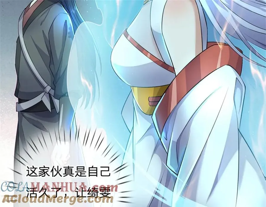 第152话 延续对局57