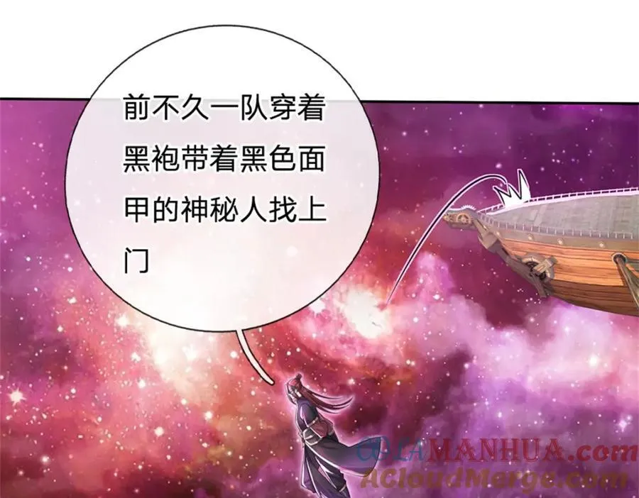 第152话 延续对局81