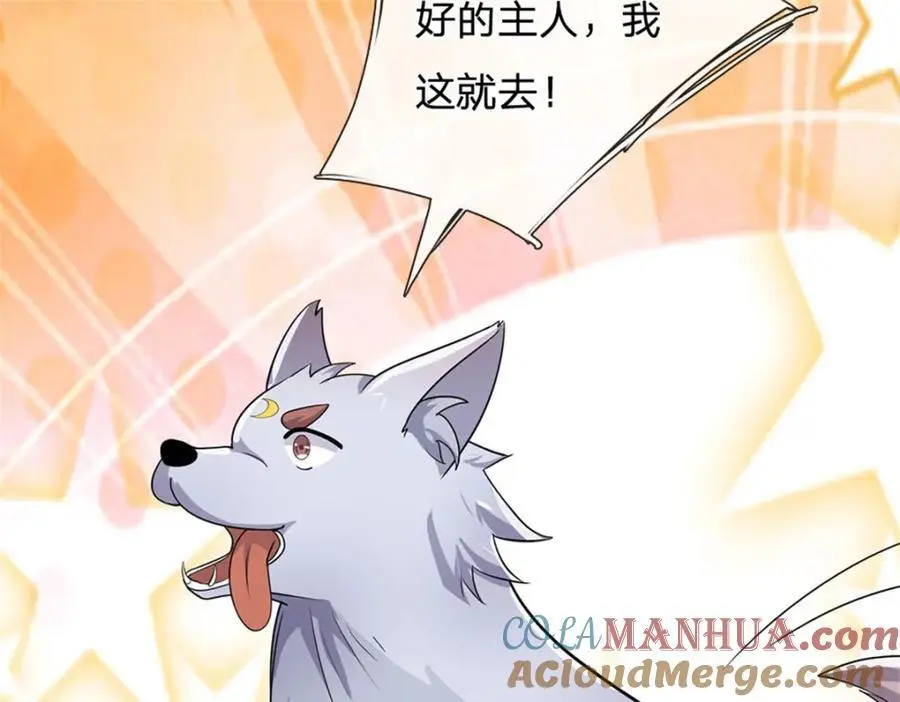第146话 名声如何13