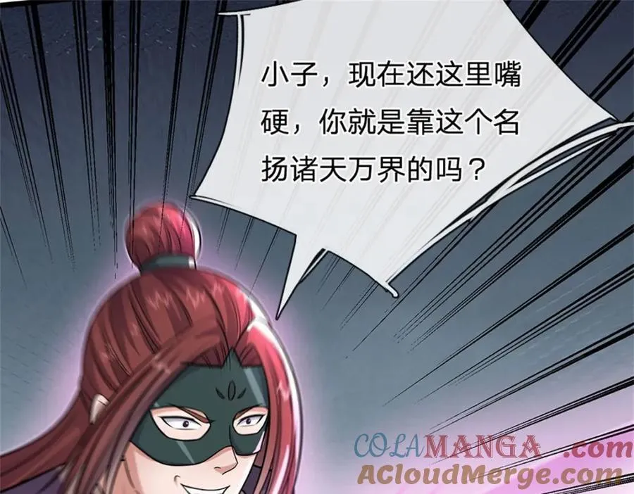 第153话 自求多福84