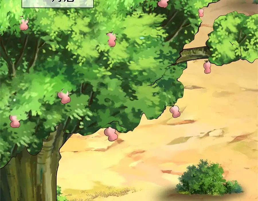 第170话 下一个点26